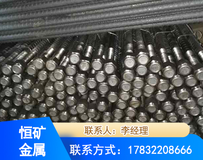 德宏左旋螺纹锚杆