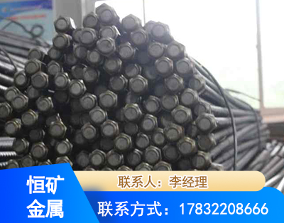 德宏左旋螺纹锚杆