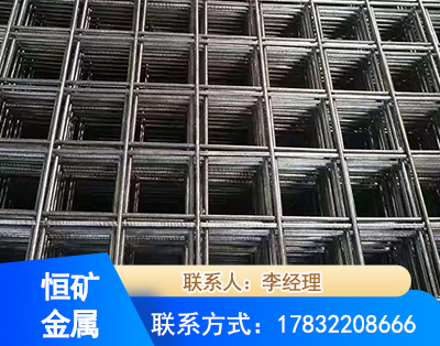 德宏钢筋平焊网