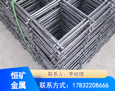 德宏钢筋平焊网