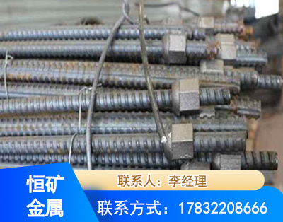 德宏右旋螺纹锚杆