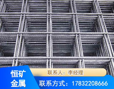 德宏钢筋平焊网