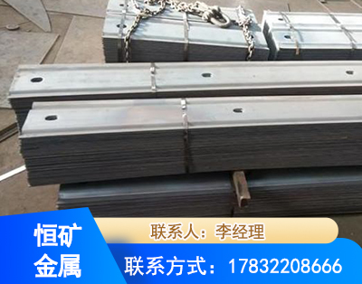 德宏矿用W钢带