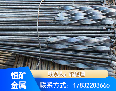 德宏麻花式锚杆
