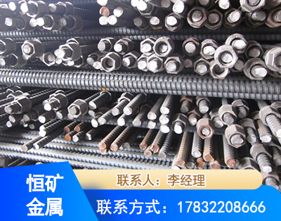 德宏右旋螺纹锚杆