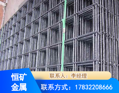 德宏钢筋平焊网