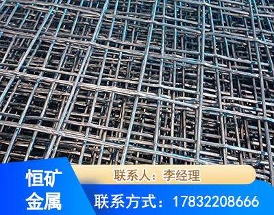 德宏钢筋编炽焊网